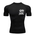 Camiseta de Compresión Jujutsu Kaisen Kenji