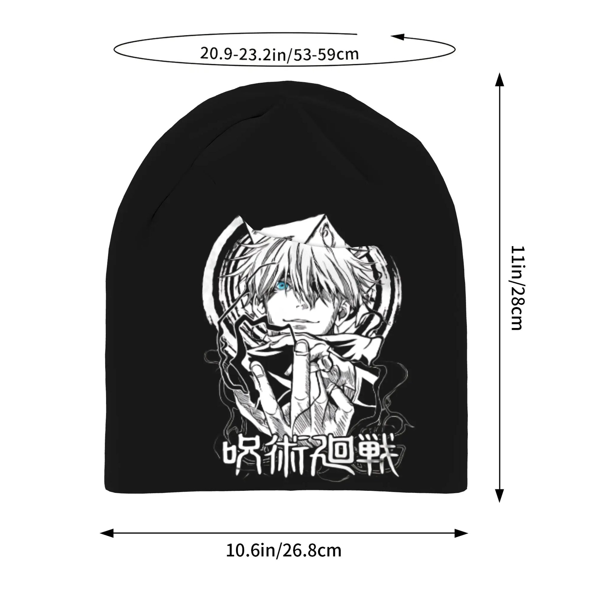 Black beanie front view with Gojo Satoru character illustration and Japanese text