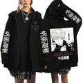 Chaqueta Jujutsu Kaisen Gojo Bocadillo Muryokusho