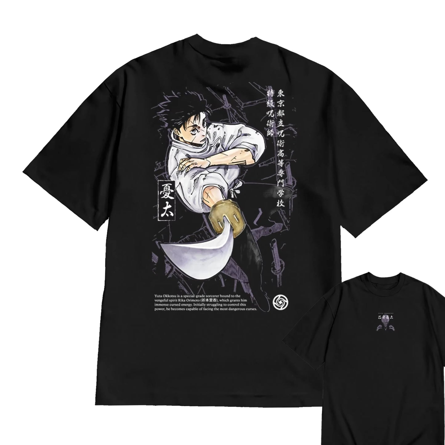 T-shirt Jujutsu Kaisen Yuta Uniforme Noir